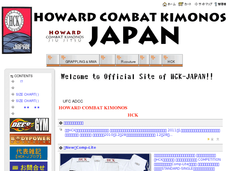 www.hck-japan.com