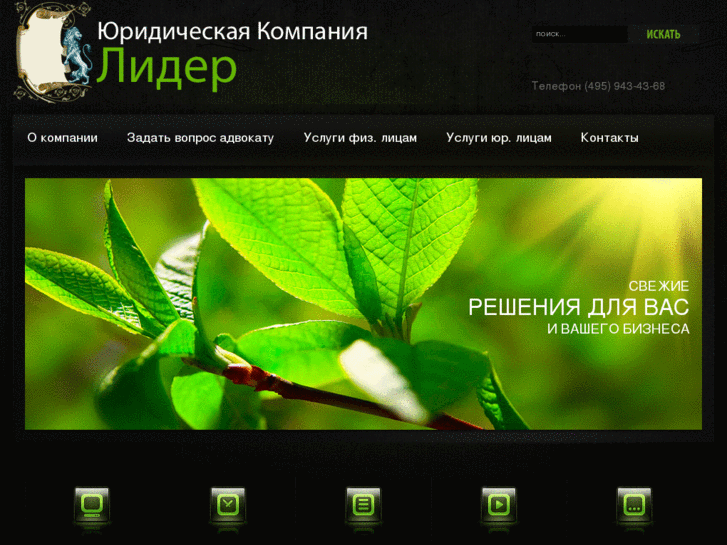 www.jk-lider.ru