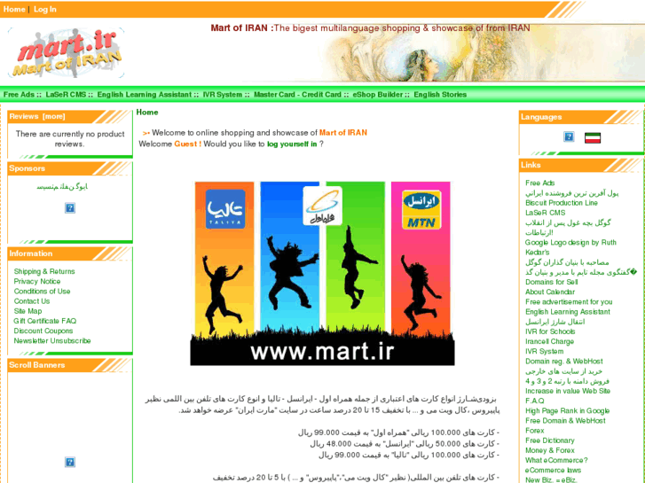 www.mart.ir