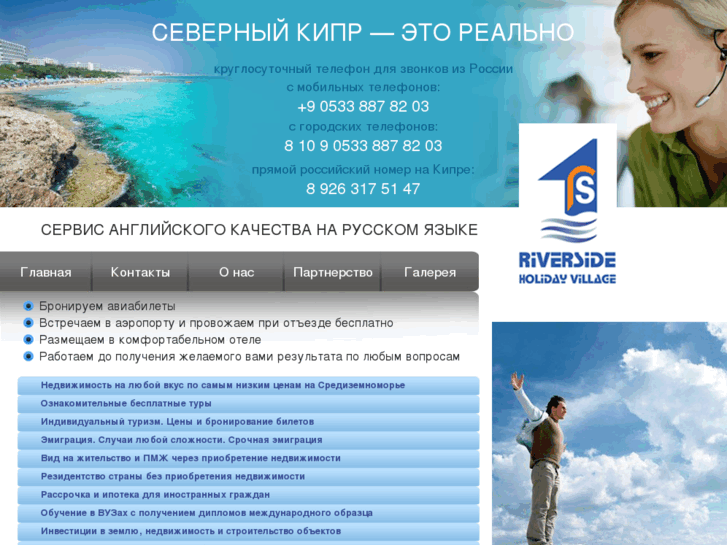 www.severkipr.com