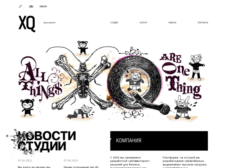 www.xqdesign.ru