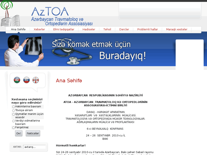 www.aztoa.info