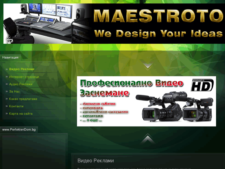 www.maestroto.com