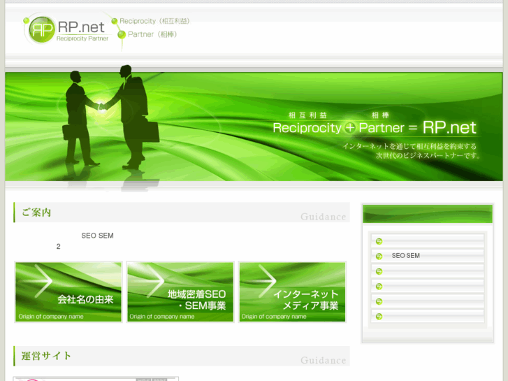 www.run-pro.net