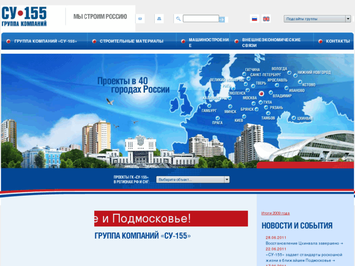 www.su155.ru