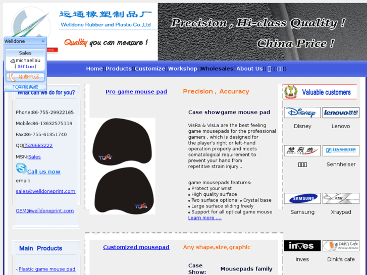 www.welldoneprint.com