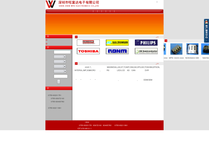 www.wfd-electronics.com