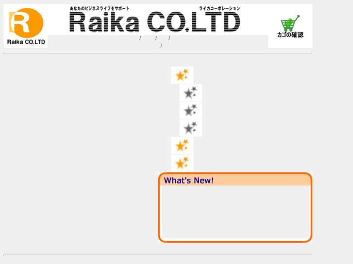 www.e-raika.com