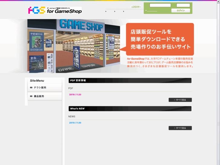 www.forgameshop.com