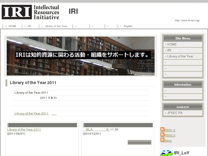 www.iri-net.org