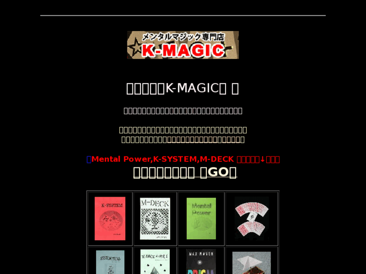 www.kmagic.net