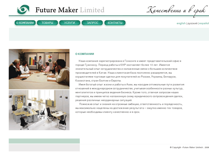 www.makerfuture.com