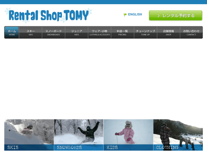 www.tomy-r.com