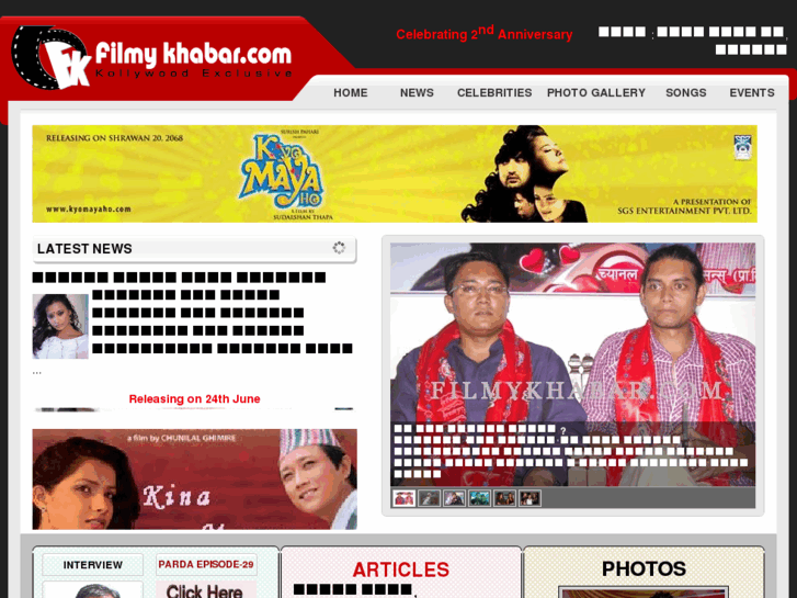 www.filmykhabar.com