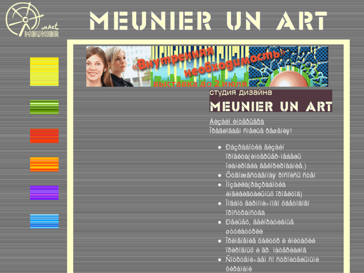 www.mun-art.com