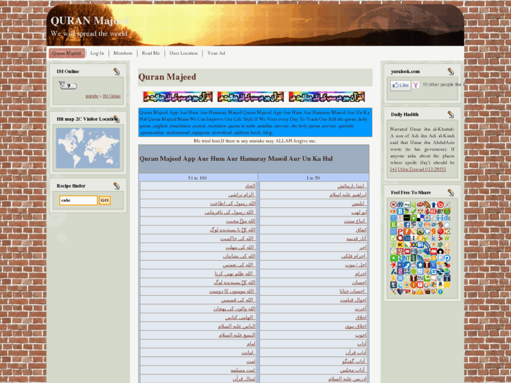 www.quranquran.com