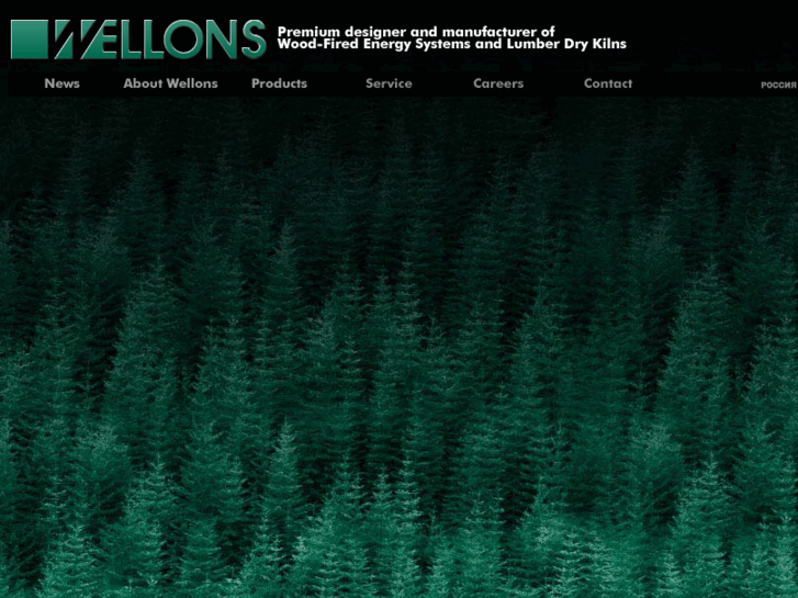 www.wellons.com