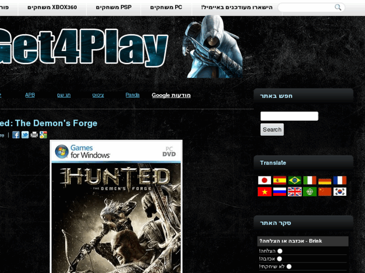 www.2get4play.com