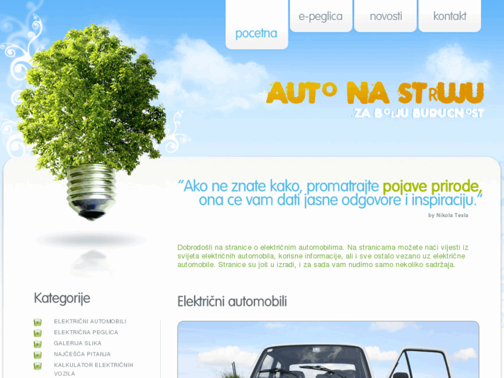 www.autonastruju.com