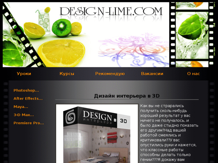 www.design-lime.com