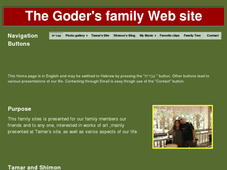 www.goder-il.net