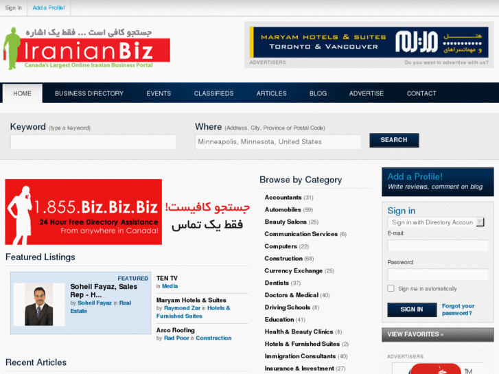 www.iranianbiz.net