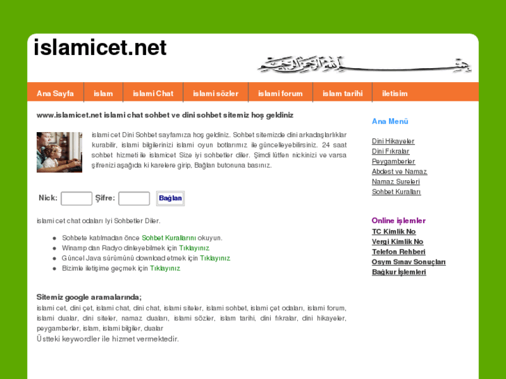 www.islamicet.net