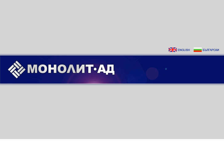 www.monolitbg.com