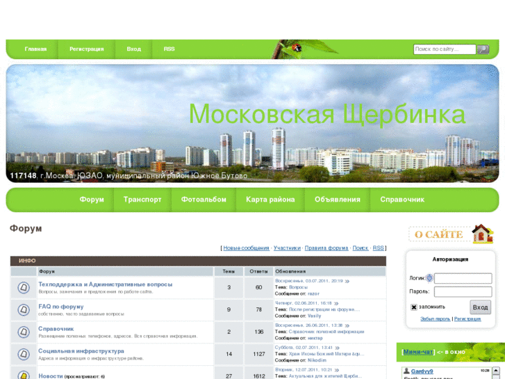 www.moscherb.ru