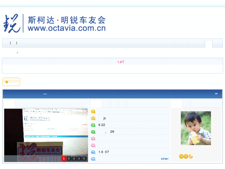 www.octavia.com.cn