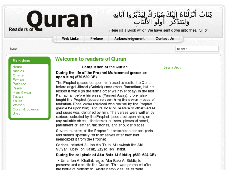 www.readers-of-quran.org