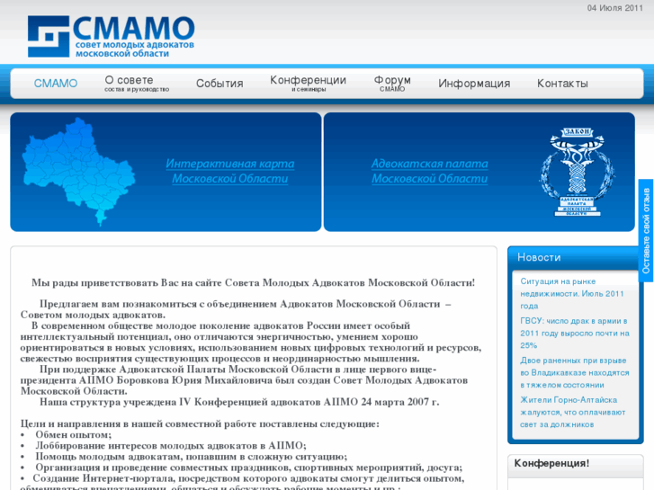 www.smamo.ru