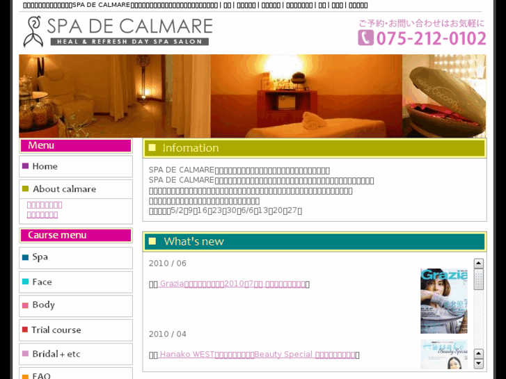 www.spa-calmare.com