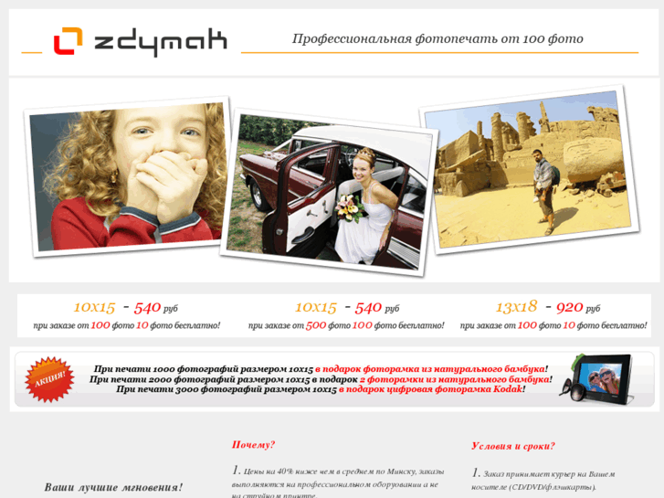 www.zdymak.com