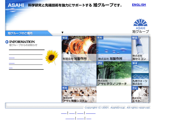 www.asahigrp.net
