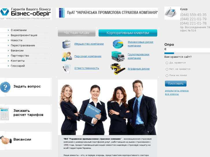 www.business-oberig.com