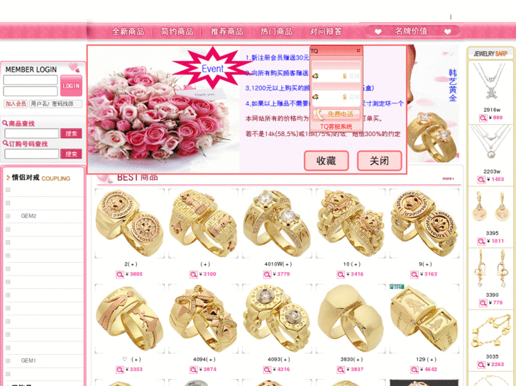 www.hanigold.com