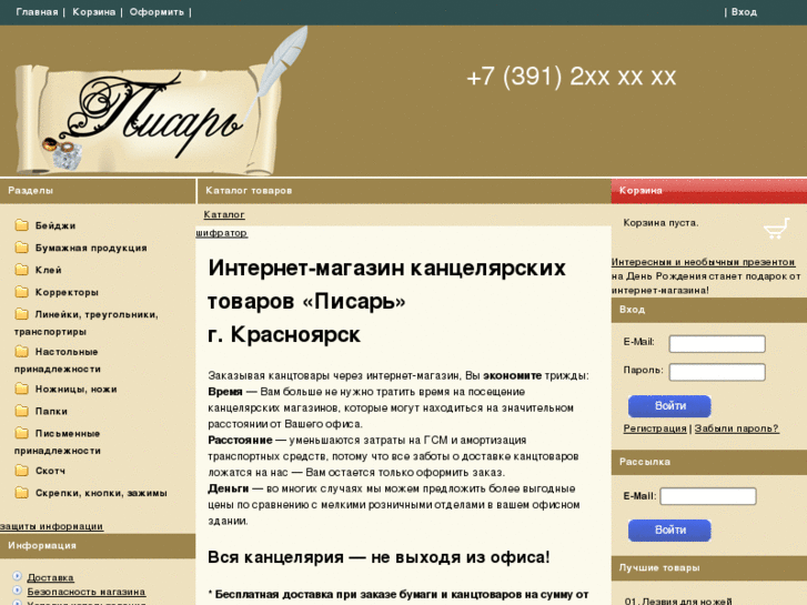 www.kt24.ru