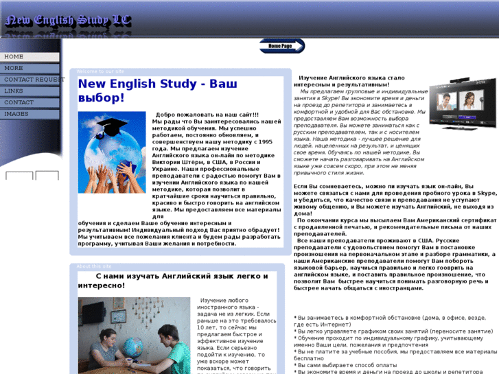 www.newenglishstudy.com