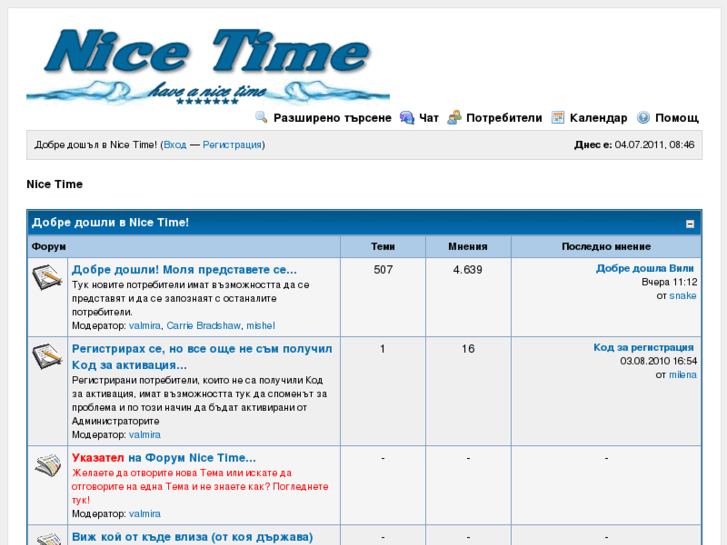 www.nice-time.com