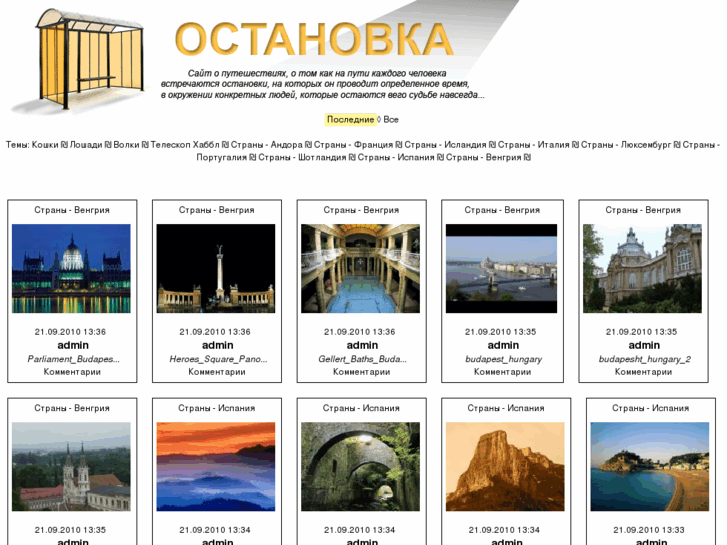 www.octahobka.ru