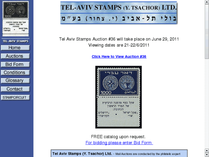 www.telavivstamps.com