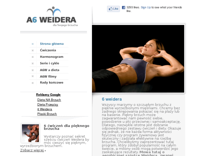 www.6weidera.com