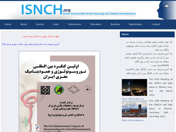 www.isnch.org