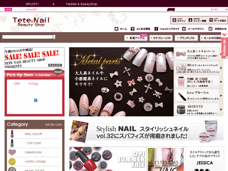 www.shop-nailtete.com