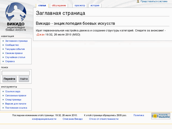 www.wikido.ru