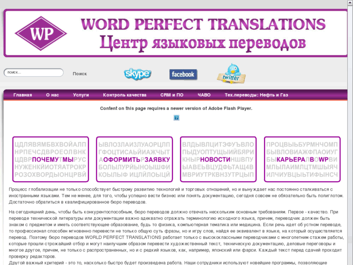 www.wp-translations.com