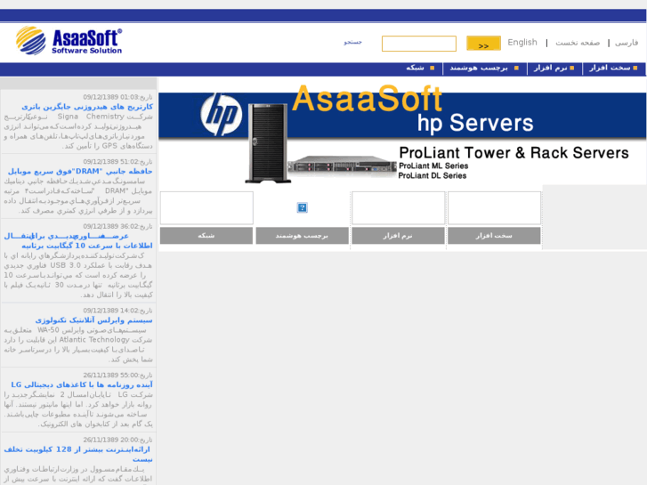 www.asaasoft.net