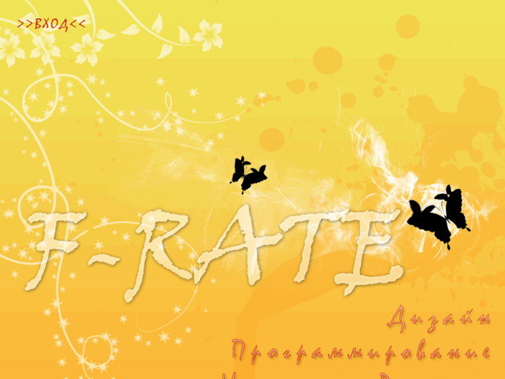 www.f-rate.ru