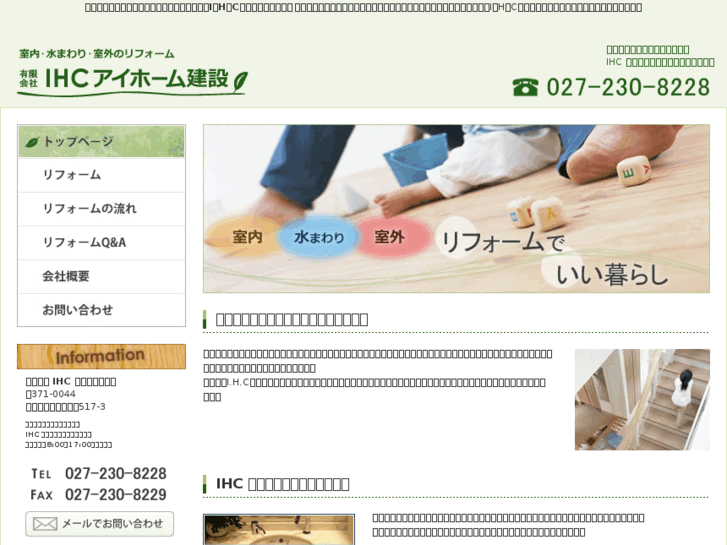 www.ihc-ihome.com